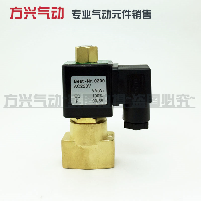 3分常开电磁阀 2WT040-10 常通电磁阀水阀气阀油阀 220V 24V 12V