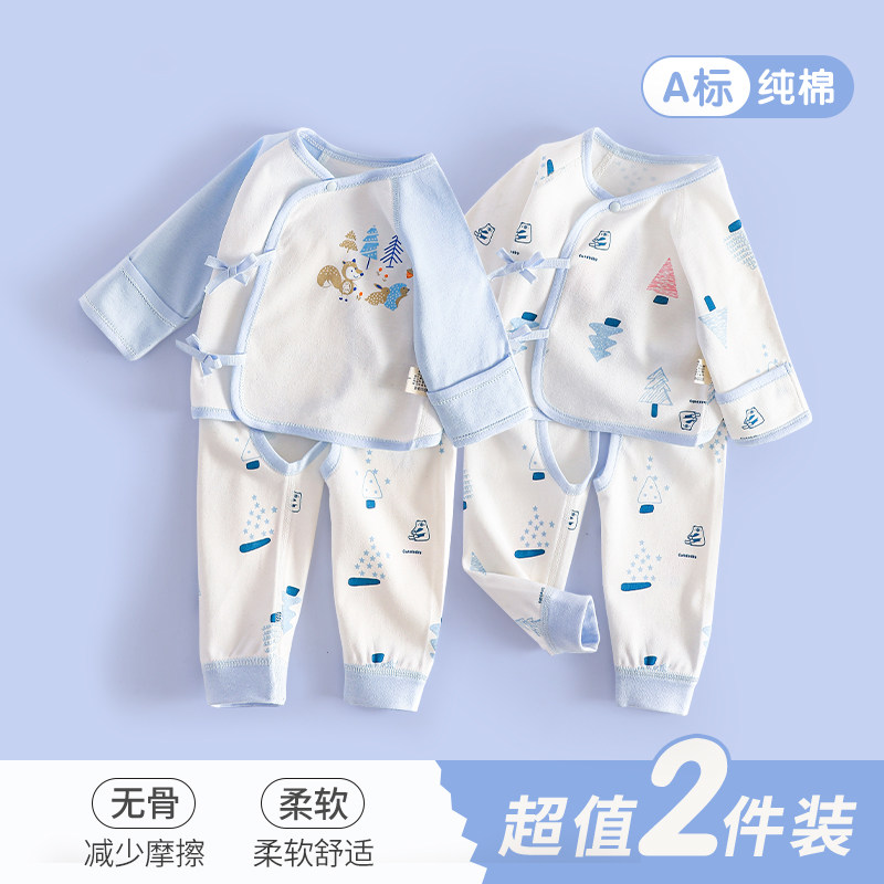新生婴儿套装夏季薄款纯棉新生儿衣服半背衣初生上衣裤子春秋分体