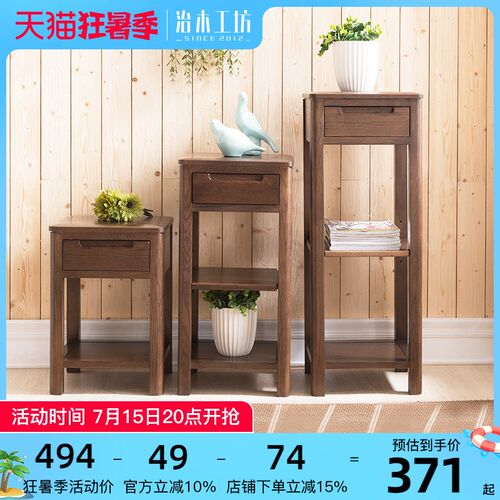 治木工坊纯实木花架北欧简约红橡木置物架家用卧室灯桌客厅小茶桌