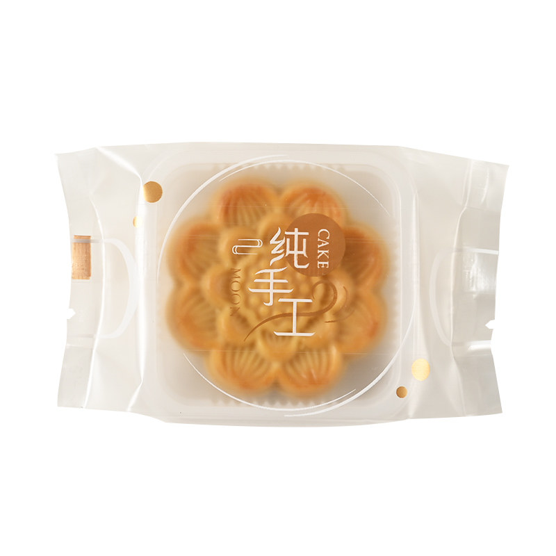 2023中秋月饼包装袋带托纯手工冰皮流心袋子50克透明蛋黄酥机封袋