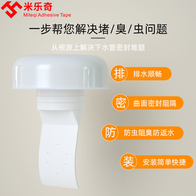 下水管防臭密封圈厨房卫生间下水道神器厕所洗衣机地漏防臭芯塞器,家庭/个人清洁工具,地漏防臭器,淘宝优惠券,粉丝福利购,淘宝优惠卷