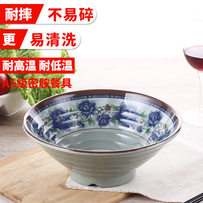 加厚A5蓝青花密胺碗塑料碗味千拉面碗仿瓷餐具汤粉碗尖底麻辣烫碗
