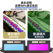 焊帽子防护罩电焊工专用面罩自动变光全脸轻便烧焊氩弧焊接头戴式