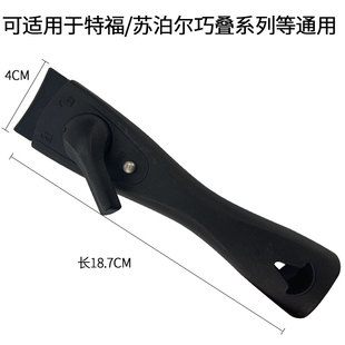 通用于特福/巧叠系列可拆卸配件炖煎炒锅无柄套锅专用通用把手柄
