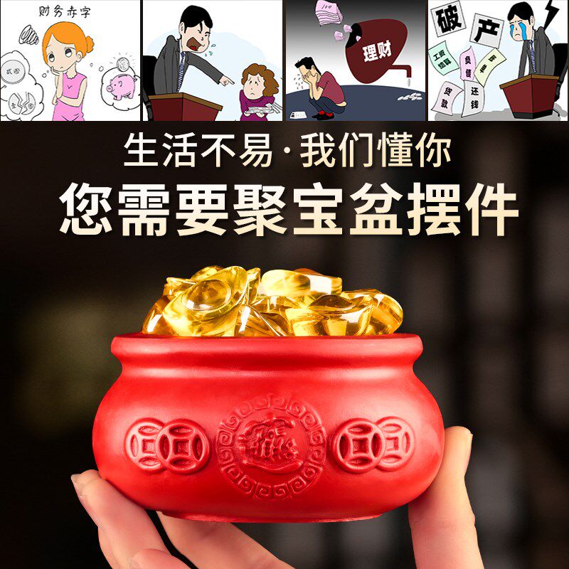 聚宝盆摆件天然朱砂家居装饰工艺品大红色客厅办公室店铺开业礼品