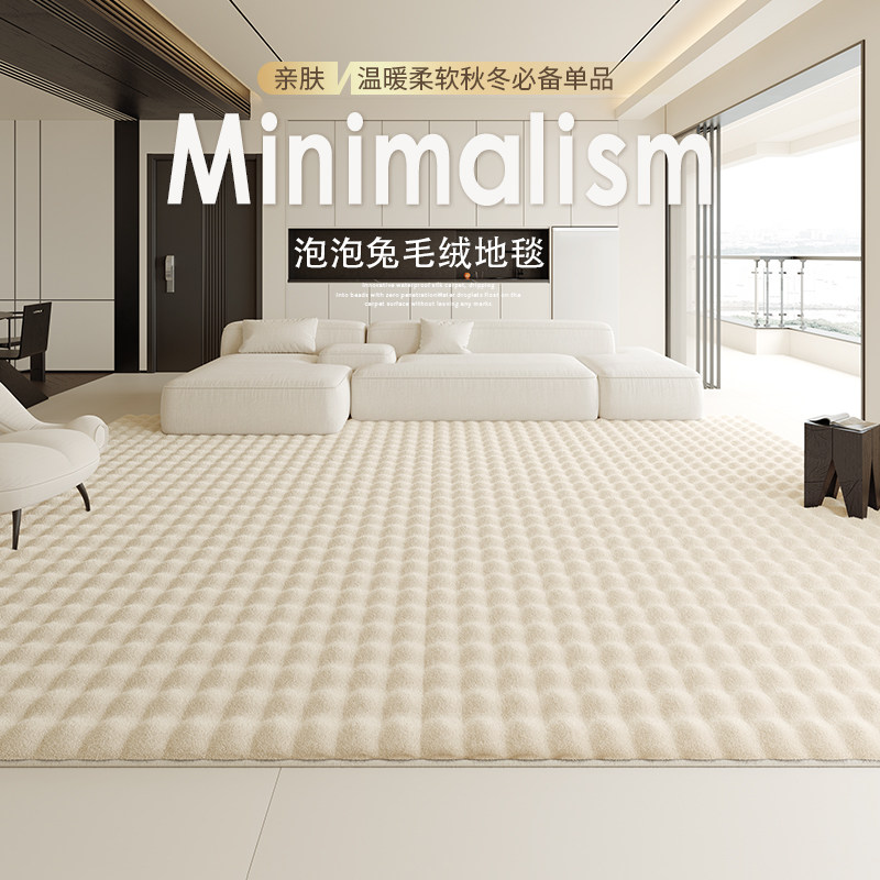 地毯客厅2025新款秋冬卧室冬天仿兔毛床边地垫厚大面积全铺床边毯