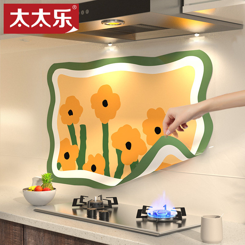 厨房防油贴纸防水耐高温家用灶台装饰墙纸自粘防水防潮瓷砖墙贴,家居饰品,软装墙贴,淘宝优惠券,粉丝福利购,淘宝优惠卷