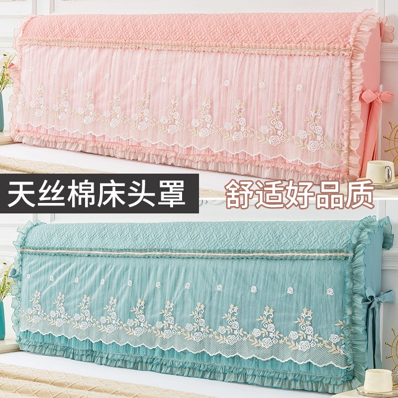床头罩套2025年新款软包套全包加厚木床头遮丑通用皮床保护靠背套