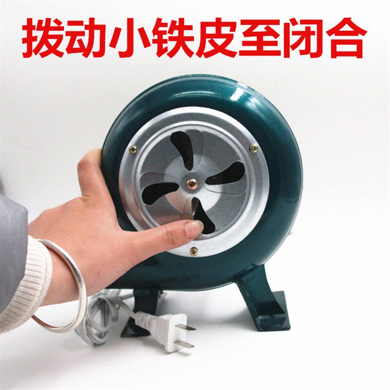 鼓风机炉灶电动220v家用大功率强力吹风柴火炉静音调速烧烤离心式