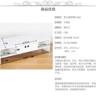 显示器架子增高桌面垫高底座转角隔断架收纳置物架办公室台式电脑