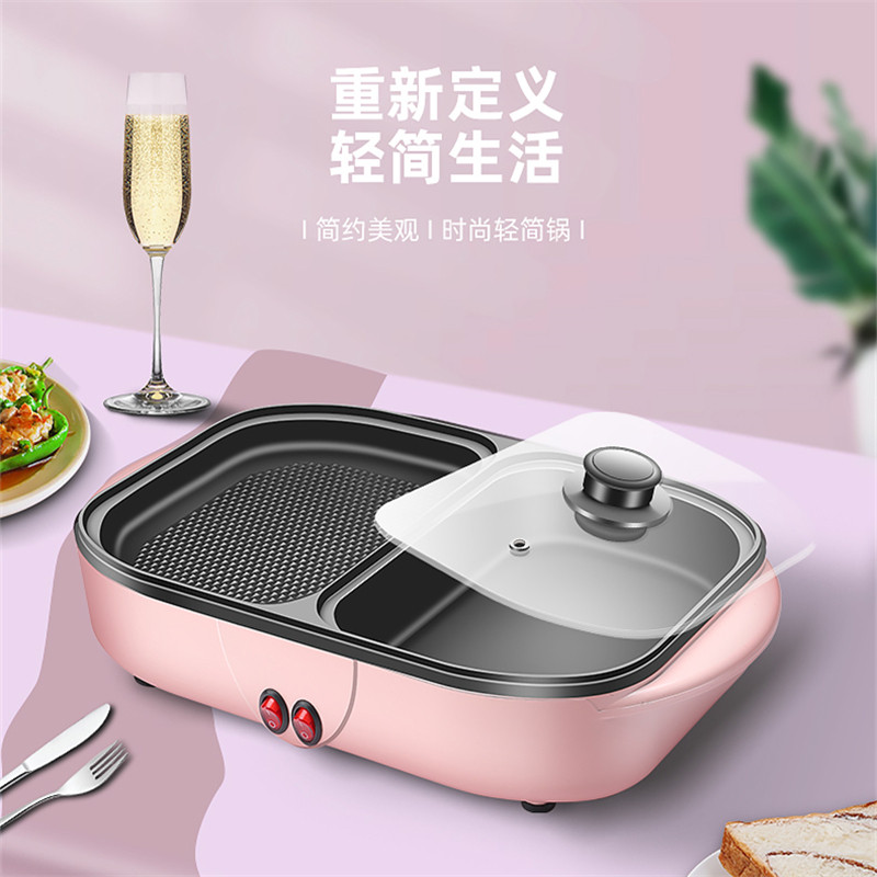 宿舍迷你火锅电烧烤炉涮烤煎煮两用一体锅家用小烤盘多功能烤肉机