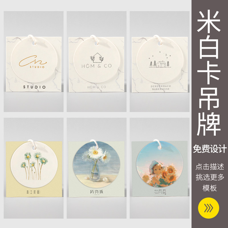 衣服吊牌定制服装商标价格标签订做高档女装挂牌定做吊卡设计logo
