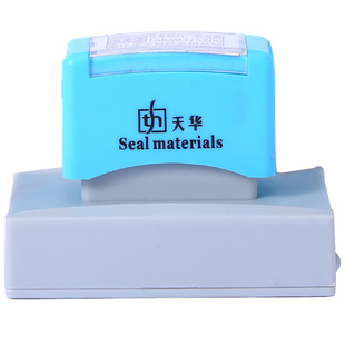 刻字印章自动按压式刻章盖章签名字手账长方形现金付讫置业顾问光