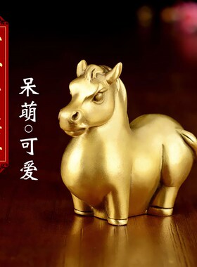 铜十二生肖摆件全套12鼠龙猴虎马狗兔羊猪牛蛇鸡三合客厅装饰品