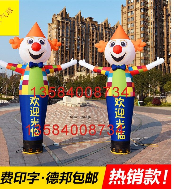 气拱门开业充气球庆典跳舞人偶招手卡通婚庆空中舞星气模人彩虹门
