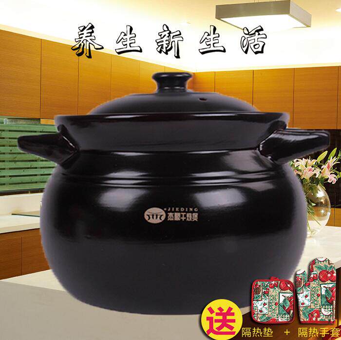砂锅明火耐高温干烧不裂 家用陶瓷煲汤炖锅 赠送电磁炉导热片包邮