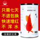 老鱼匠血鹦鹉鱼饲料增红增色罗汉鱼发财鱼专用鱼食地图鱼热带鱼粮