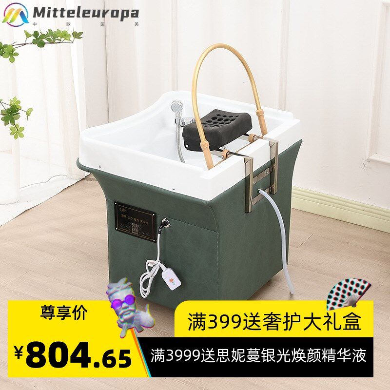洗头盆泰式水循环头部护理养发美容院按摩理发店多功能移动洗头机