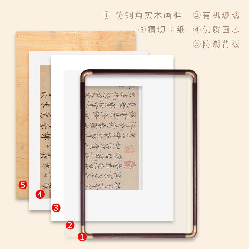 王羲之快雪时晴帖中秋帖中式书法字画玄关书房茶室挂画装裱装饰画