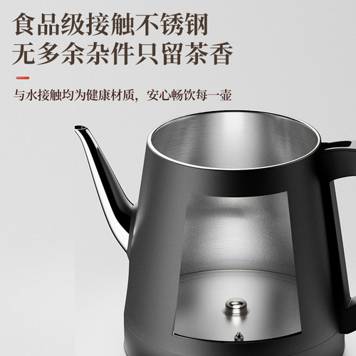 万利达全自动上水电热烧水壶茶具茶台家用一体抽水式智能电磁泡茶