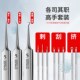 粉刺针套装 超尖挤痘工具细胞夹神器细镊子刮闭口去黑头挑痘祛痘针