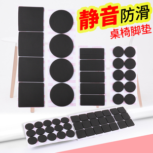 单面胶垫片带胶圆形粘泡棉胶带胶粒贴防震缓冲海棉垫片自粘桌脚垫