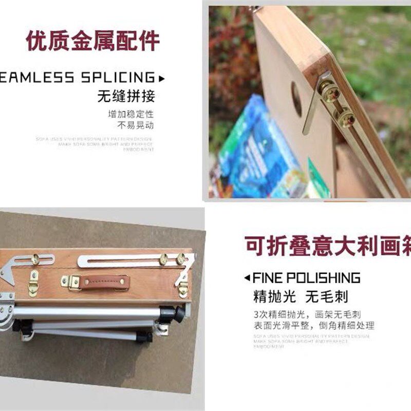 榉木写生外出便携折叠储物油画架水彩架户外画板套装手提绘画箱
