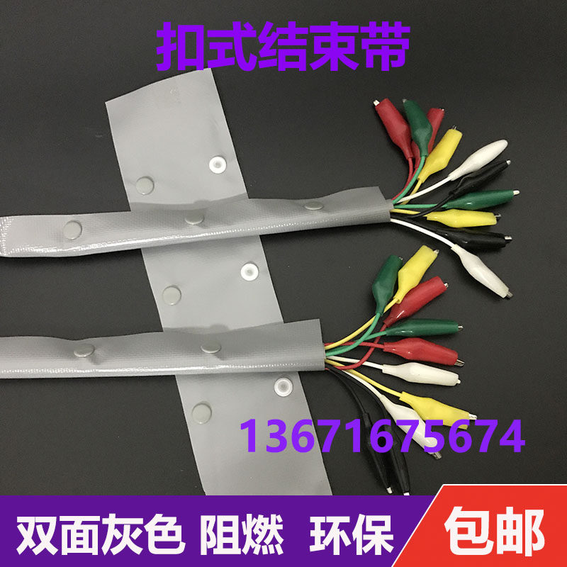 钮扣式电线结束带 电缆保护套 WCT-40/60/80/100/120 扣距100mm