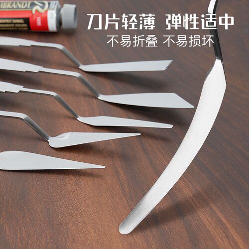 凡高油画刮刀全钢手柄丙烯水粉颜料油画棒调色刀蛋糕刀软性超弹