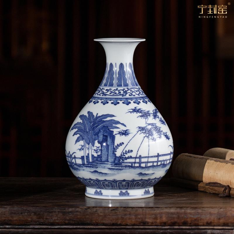 宁封窑景德镇花瓶陶瓷摆件客厅新中式玄关青花玉壶春中古风工艺品