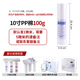净水器滤芯10寸PP棉1微米5微米过滤器通用pp棉套装 净水机家用滤芯
