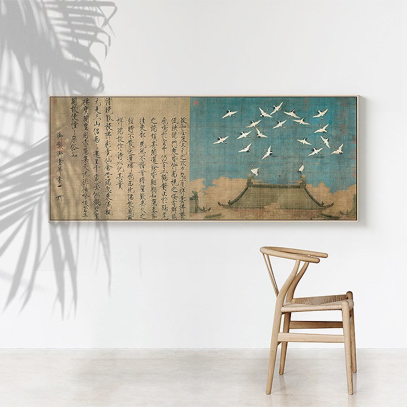 一滴墨宋朝赵佶瑞鹤图新中式客厅装饰画沙发背景墙挂画床头画