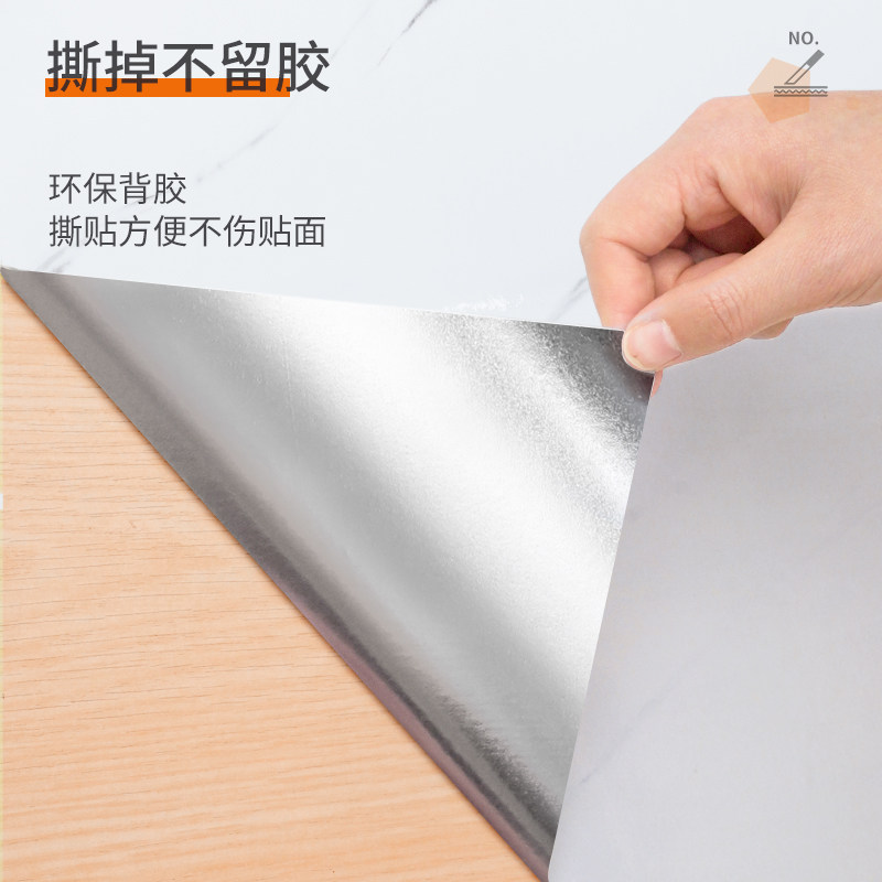 大理石桌面贴纸防水自粘墙纸四方桌餐桌防烫桌垫桌子家具翻新贴膜