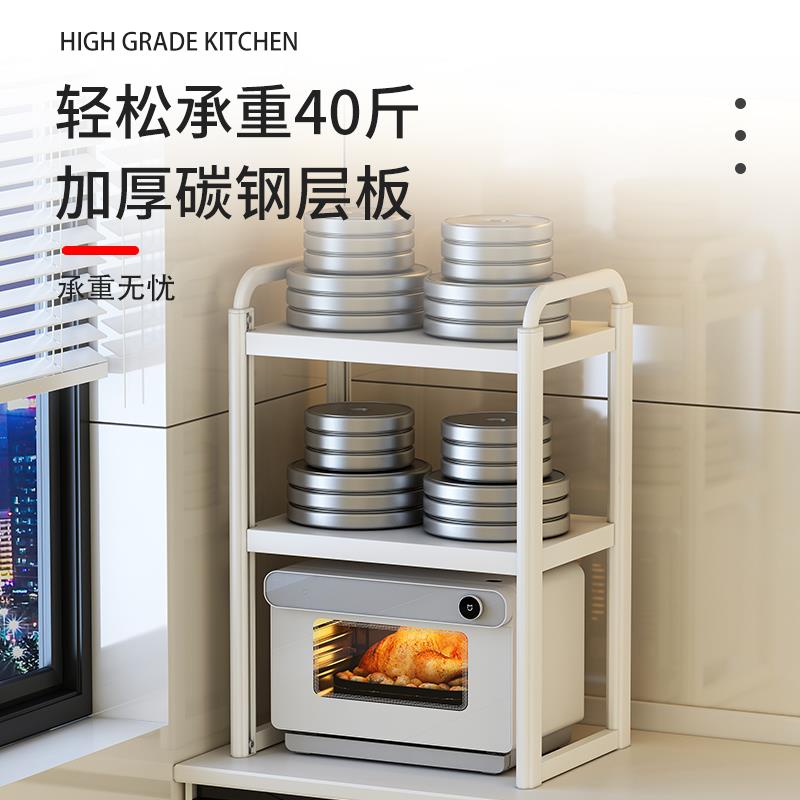 厨房微波炉置物架台面可伸缩多功能家用焗炉烤箱电饭锅架子收纳柜
