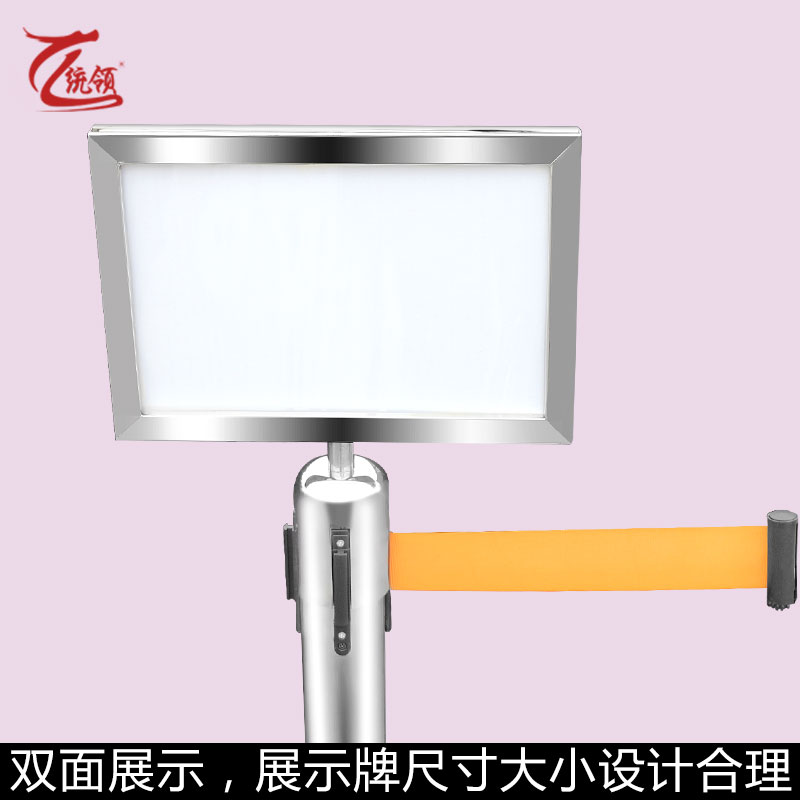 统领不锈钢栏杆座插牌隔离带广告牌一米线插牌A3A4横竖指示展示牌
