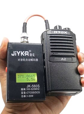捷克JK-560S对讲机测频器读频器对讲机频率测频仪测数字模拟亚音