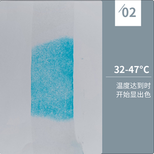 可逆区间发色粉 感温变色防伪颜料 32-50度显色5克手摸变色材料