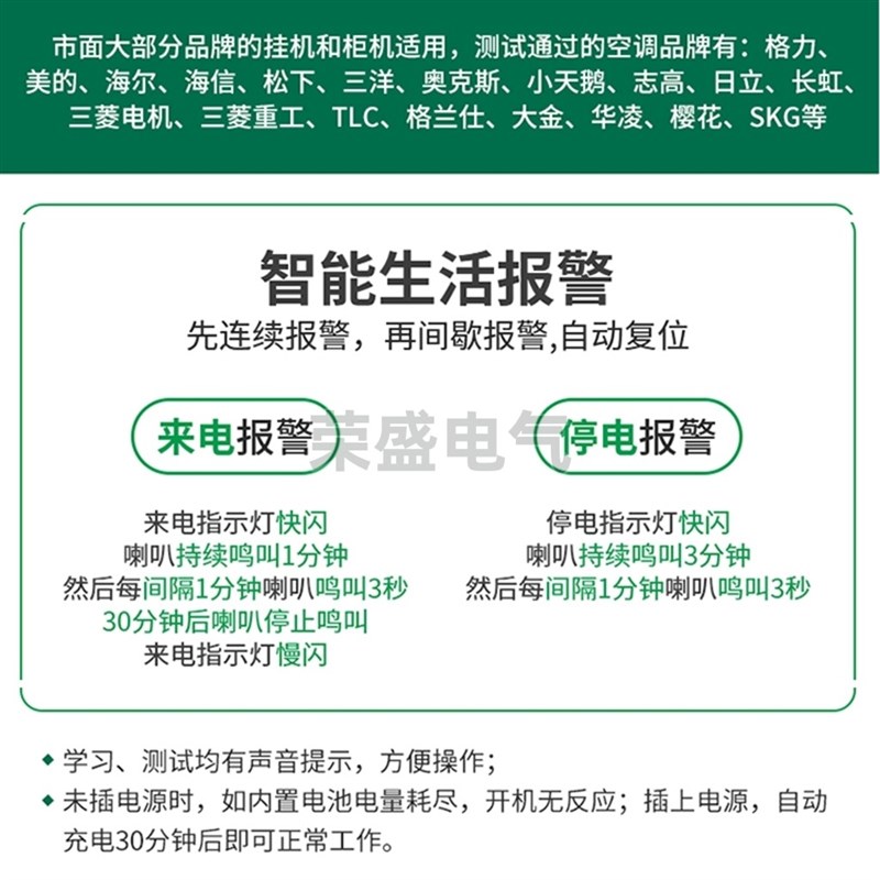 西法SV-604C空调时间控制器上班开机下班关机办公室定时开关机