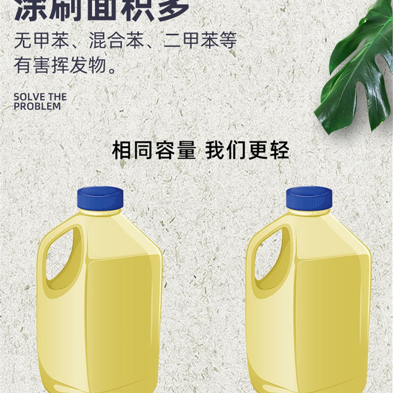 人造草坪专用胶防水万能铺假草坪胶水幼儿园操场室内外环保强力胶