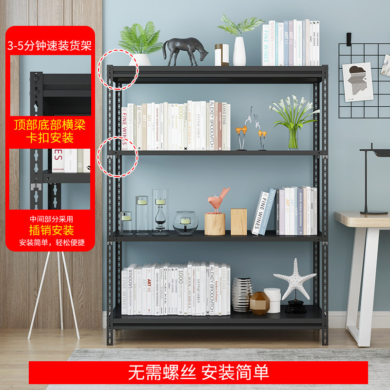 鼎盛货架置物架多层展示架落地超市便利店家用铁架子万能角钢角铁