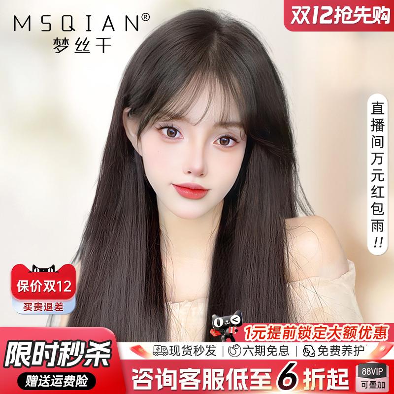 假发女长发真发全真人发蕾丝递针空气刘海长直发无痕自然假发套