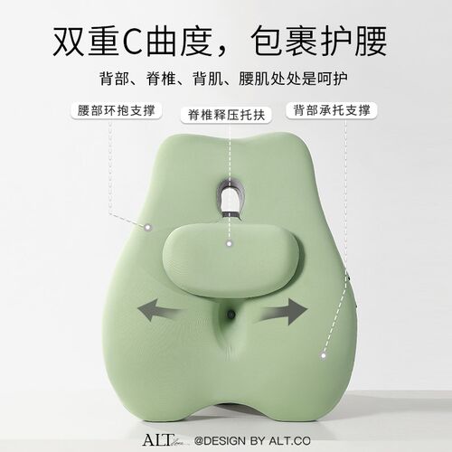 办公椅久坐办公室腰部腰靠垫座椅凳子靠背垫孕妇工位护腰靠枕神器