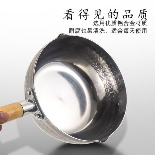 铝制明火炉加厚雪平锅铝锅汤锅煮面煮粥煮奶汤粉烫粉锅韩国拉面锅