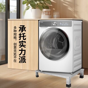 定做不锈钢置物架底座托架垫高拖架支撑架地台承重架子汤桶支架