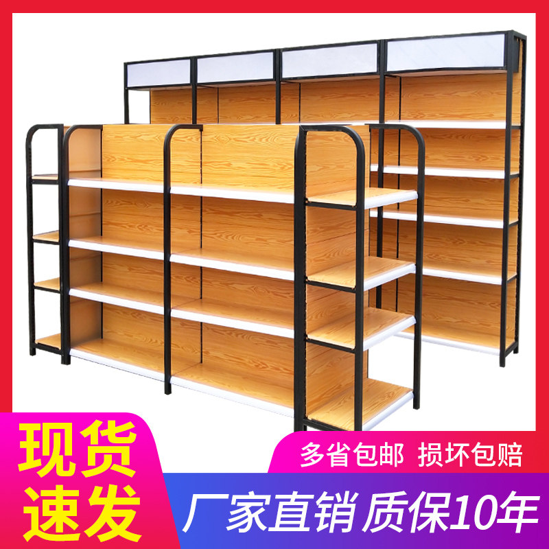 四柱木纹超市货架 便利店母婴店展示架文具商店小卖部 多层零食架