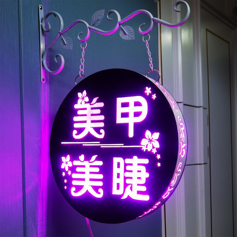 简约欧式营业中led发光挂牌双面定制欢迎光临店铺门口广告招牌