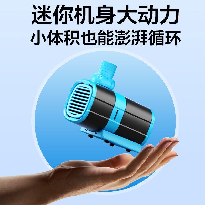 创宁鱼缸迷你小水泵超静音变频水泵小型过滤循环抽水泵底吸潜水泵
