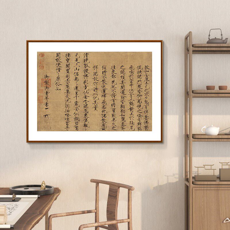 赵佶宋徽宗瑞鹤图挂画新中式客厅装饰画玄关书房茶室仙鹤国画实木