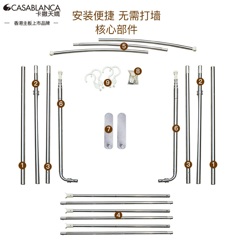 卡撒天娇蚊帐U型座地伸缩不锈钢材质加厚支架三开门加密加厚蚊帐