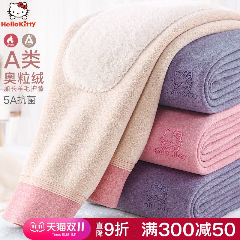 儿童保暖裤加绒加厚冬棉裤校服神器女童暖暖裤羊毛护膝速暖绒秋裤